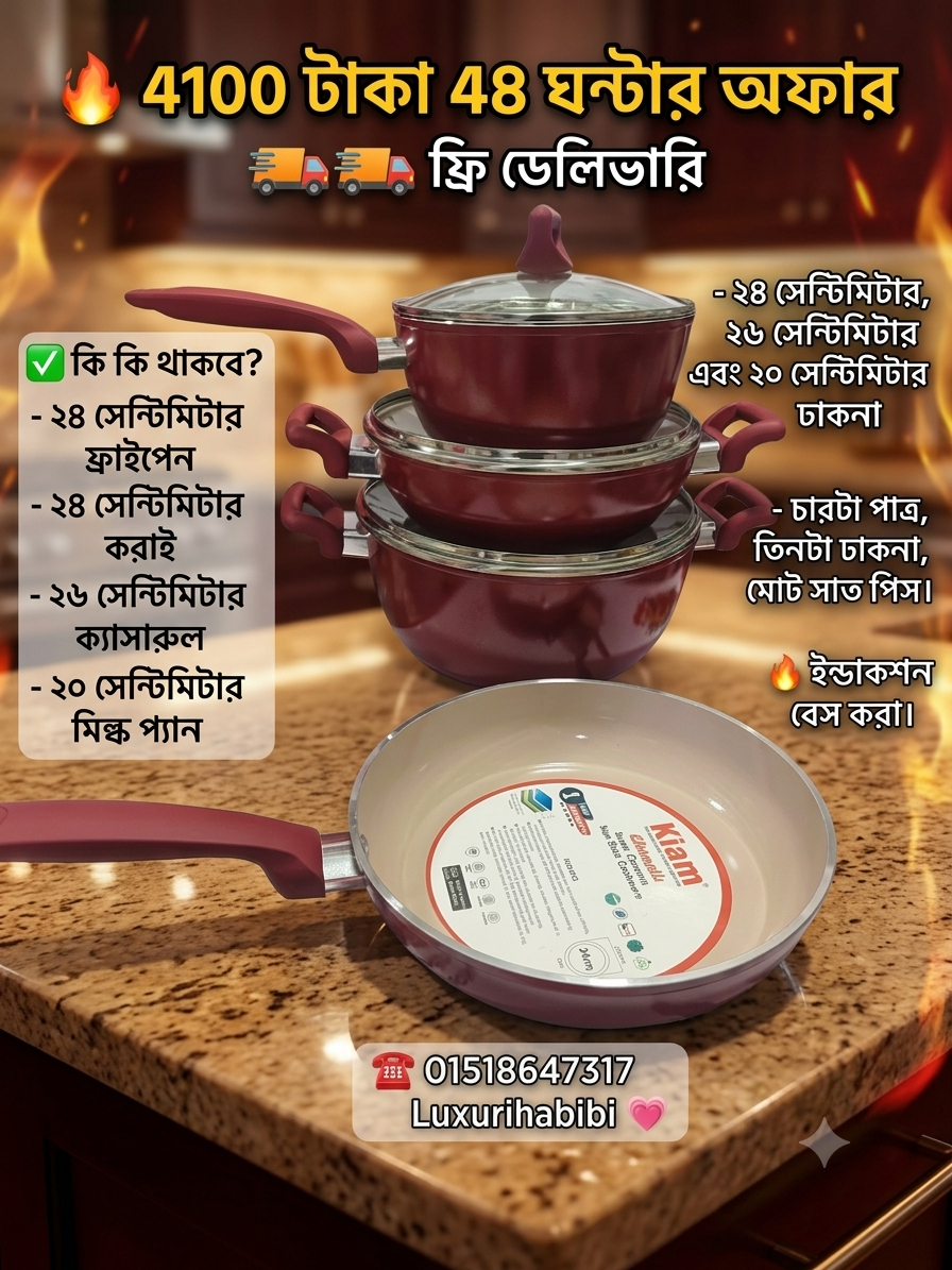 Kiam 7p RED super ceramic