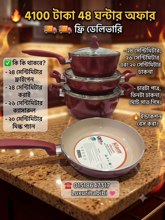 Kiam 7p RED super ceramic